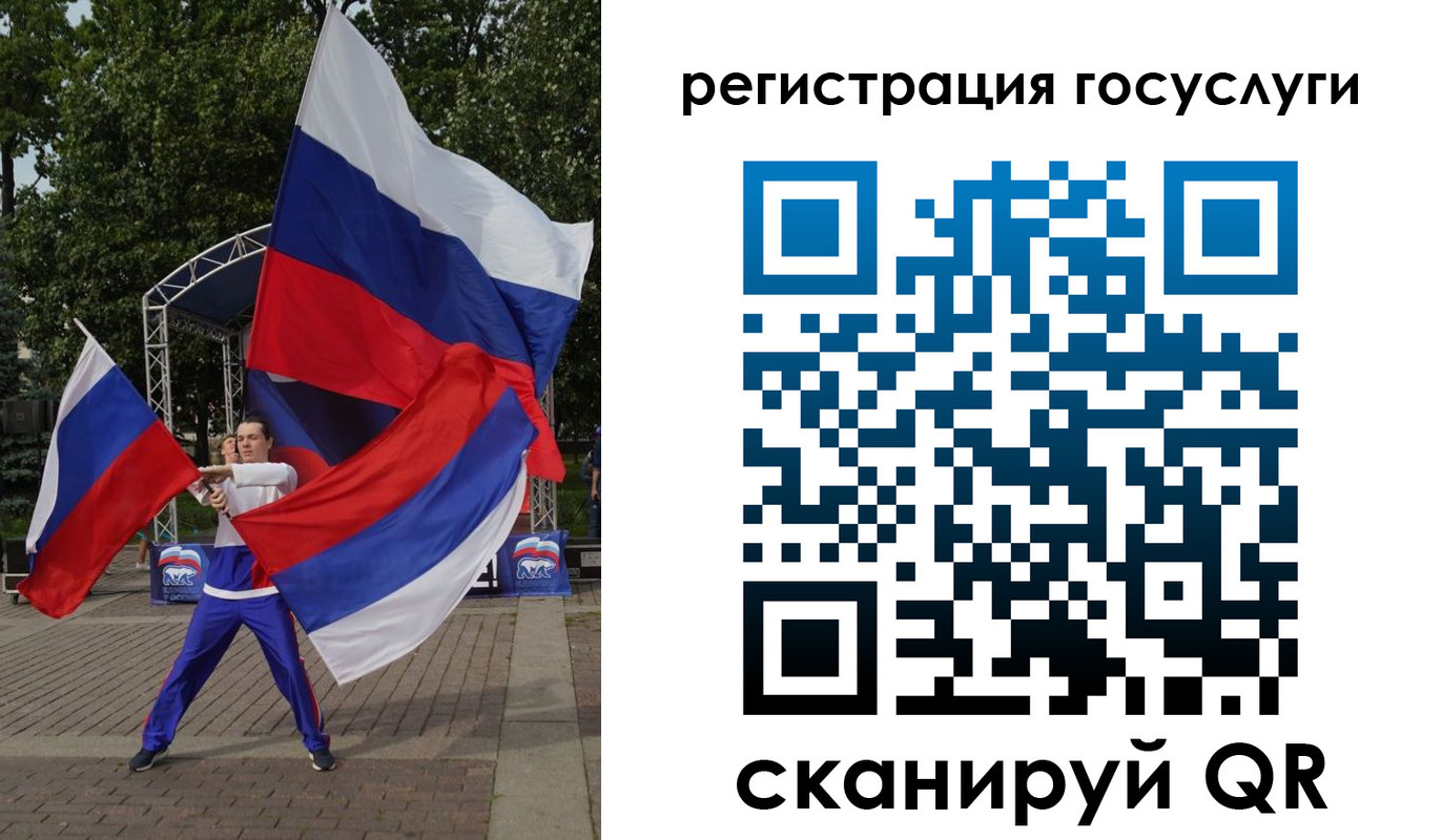 прописка ребенка в Орске
